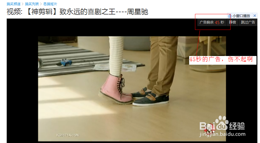 360浏览器屏蔽优酷视频广告的方法