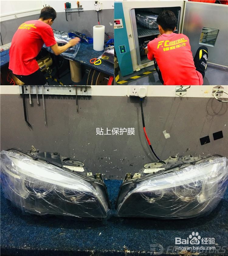 东莞改灯作品 进口宝马5系大灯改装PDK LED大灯