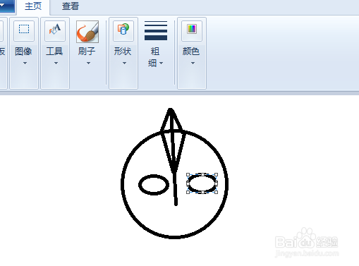 如何使用画图工具手绘奥特曼的头像