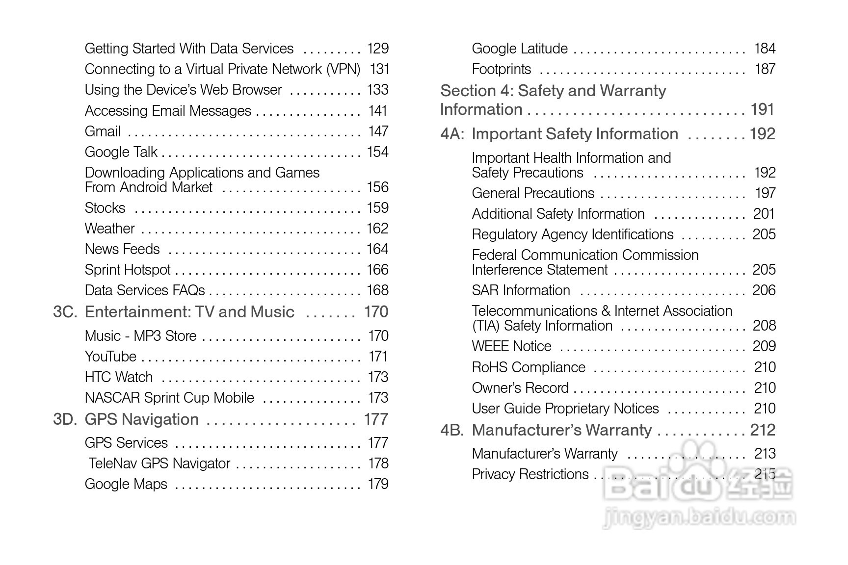 多普达HTC EVO View 4G手机说明书:[1]