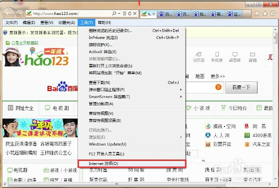 怎样删除证书?