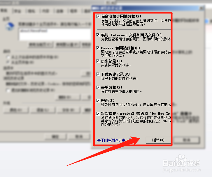 IE网页显示不全怎么办?