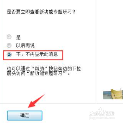 Auto CAD 2010的安装和激活(激活)