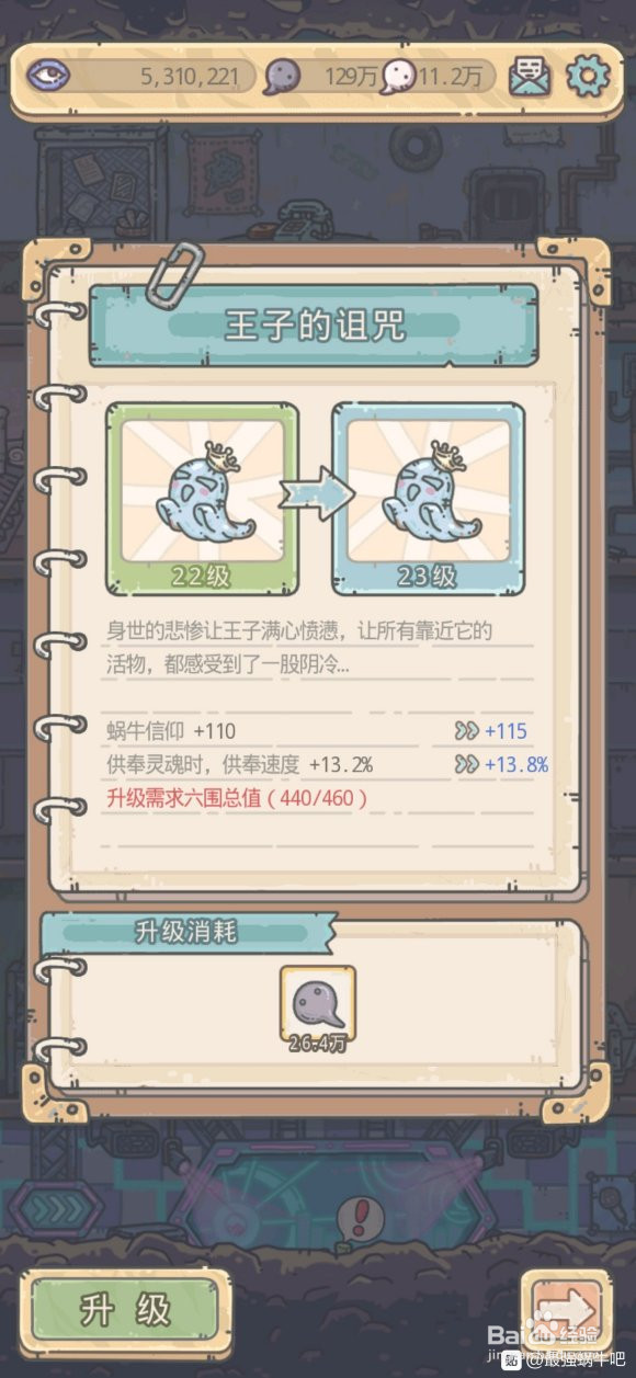 龙珠怎么放-最强蜗牛