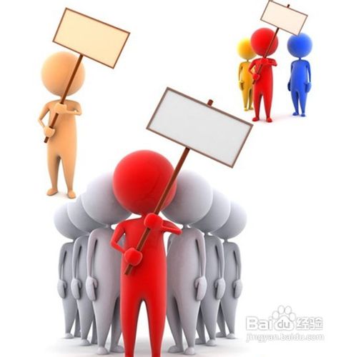 如何与别人建立良好的人际关系