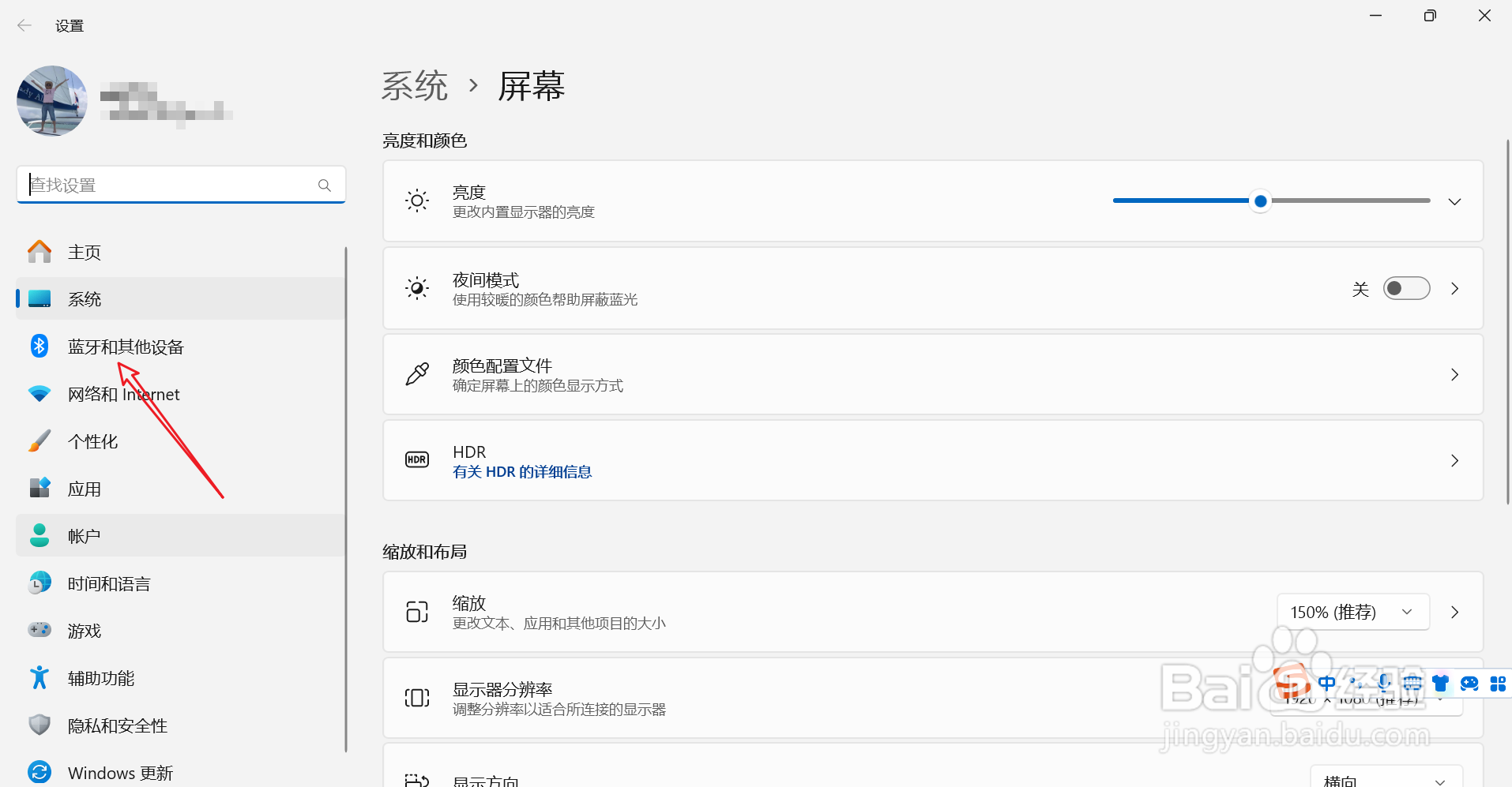 电脑触摸板开关在哪