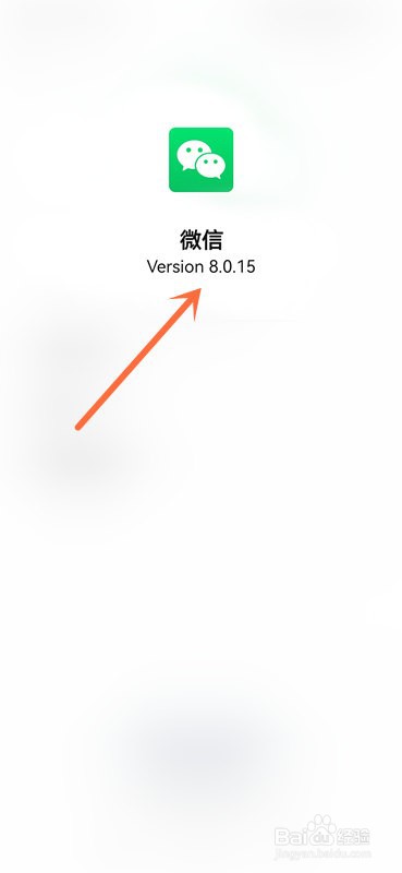 微信电脑版自动登录怎么在手机上取消？