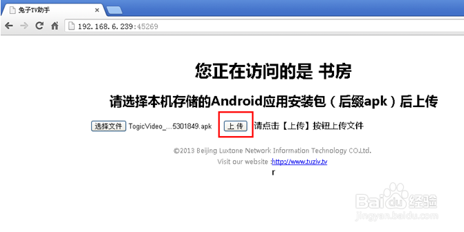 小米盒子怎么用,好不好