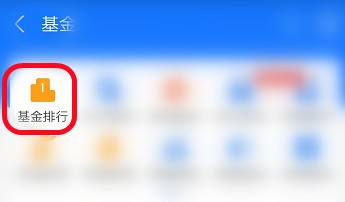基金手续费是怎么收取的