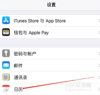 ios14息屏显示怎么设置