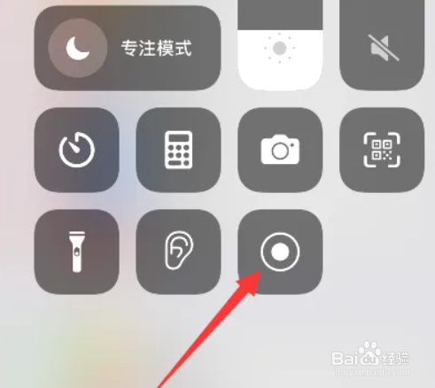 苹果手机打电话录屏为什么没有声音