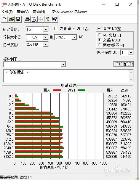 优越者Type-c双盘位硬盘座Y-ST03004测评
