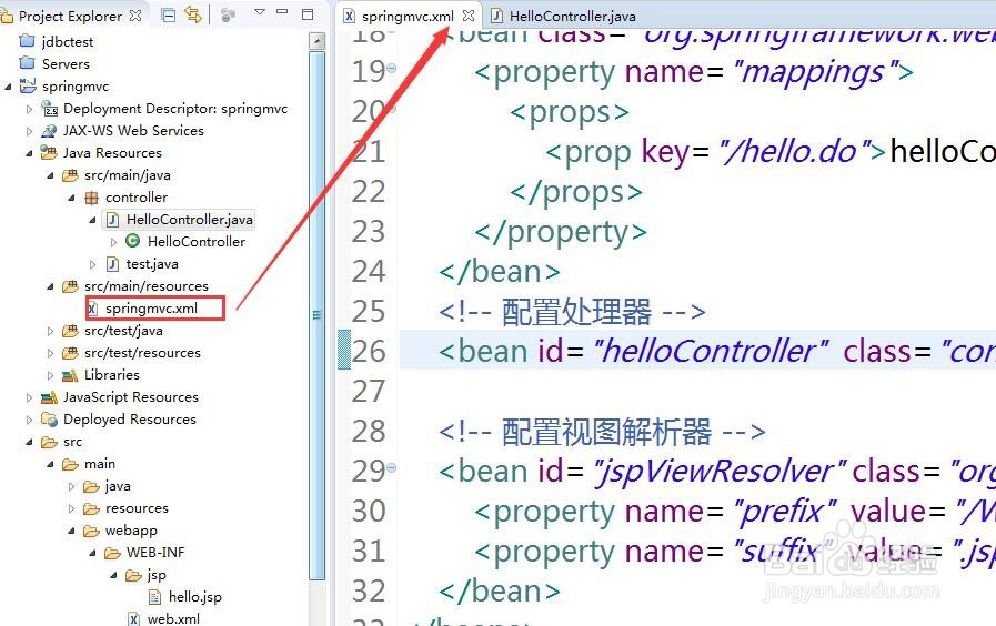 老黑讲Java之Spring核心技术SpringMVC