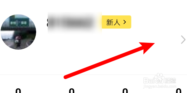 如何给人力资源App用户添加收货地址