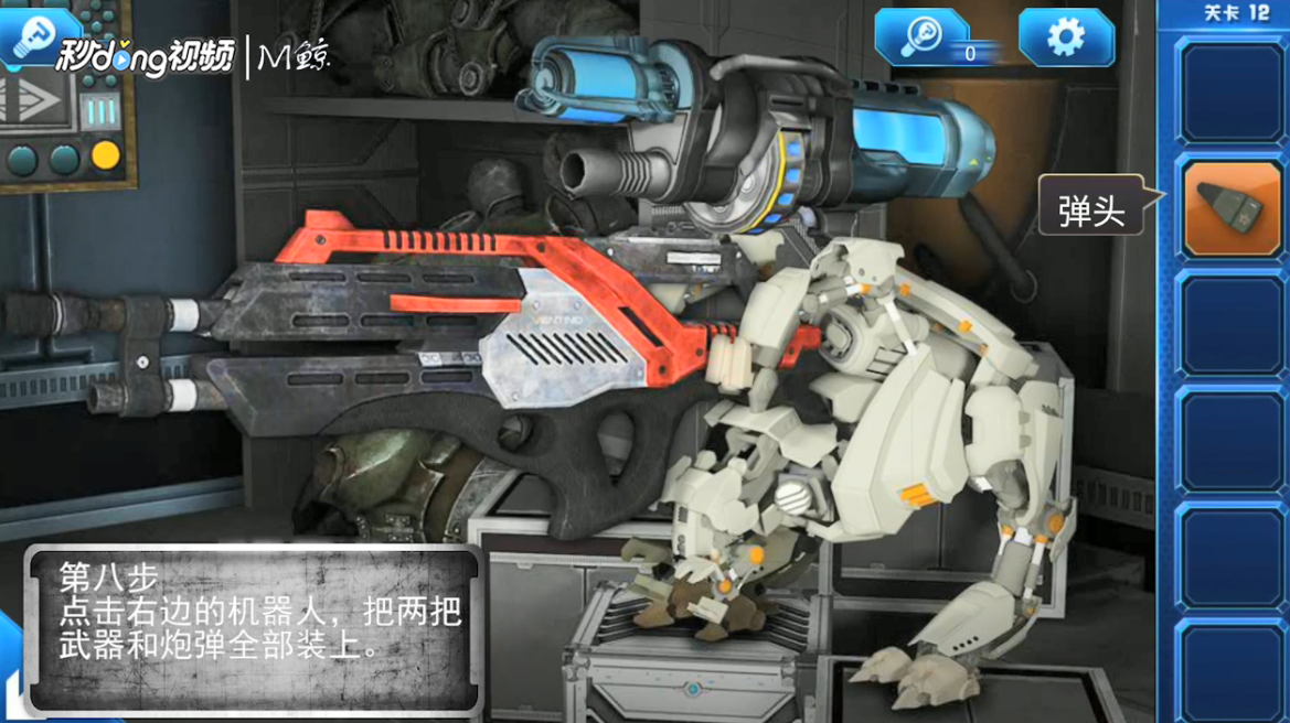 密室逃脱9太空迷航第12关攻略