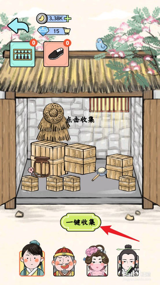 丝路工坊怎么进行竞拍