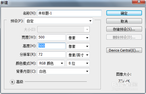 使用Photoshop制作丝滑质感的巧克力效果