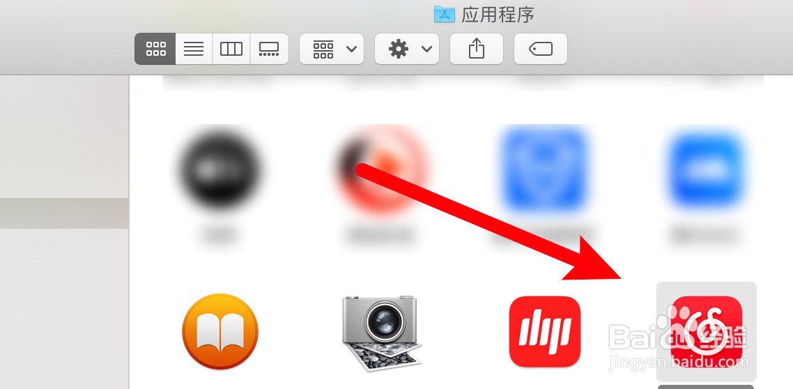 mac第三方软件无法删除