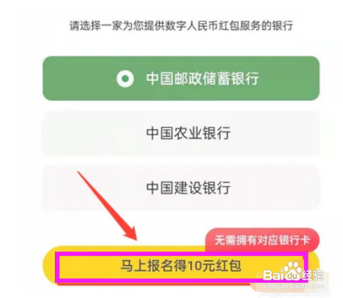 美团低碳卡有什么作用