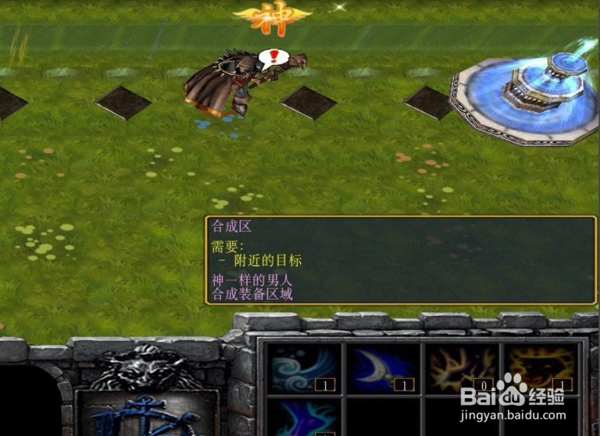 仙尘の镇魂街高级套装怎么合成