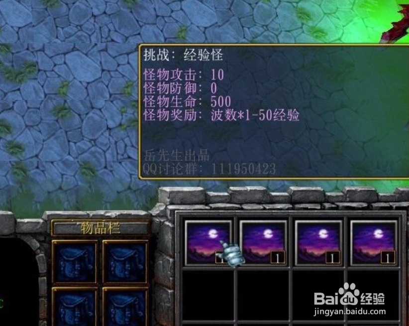 仙尘の镇魂街开局怎么玩