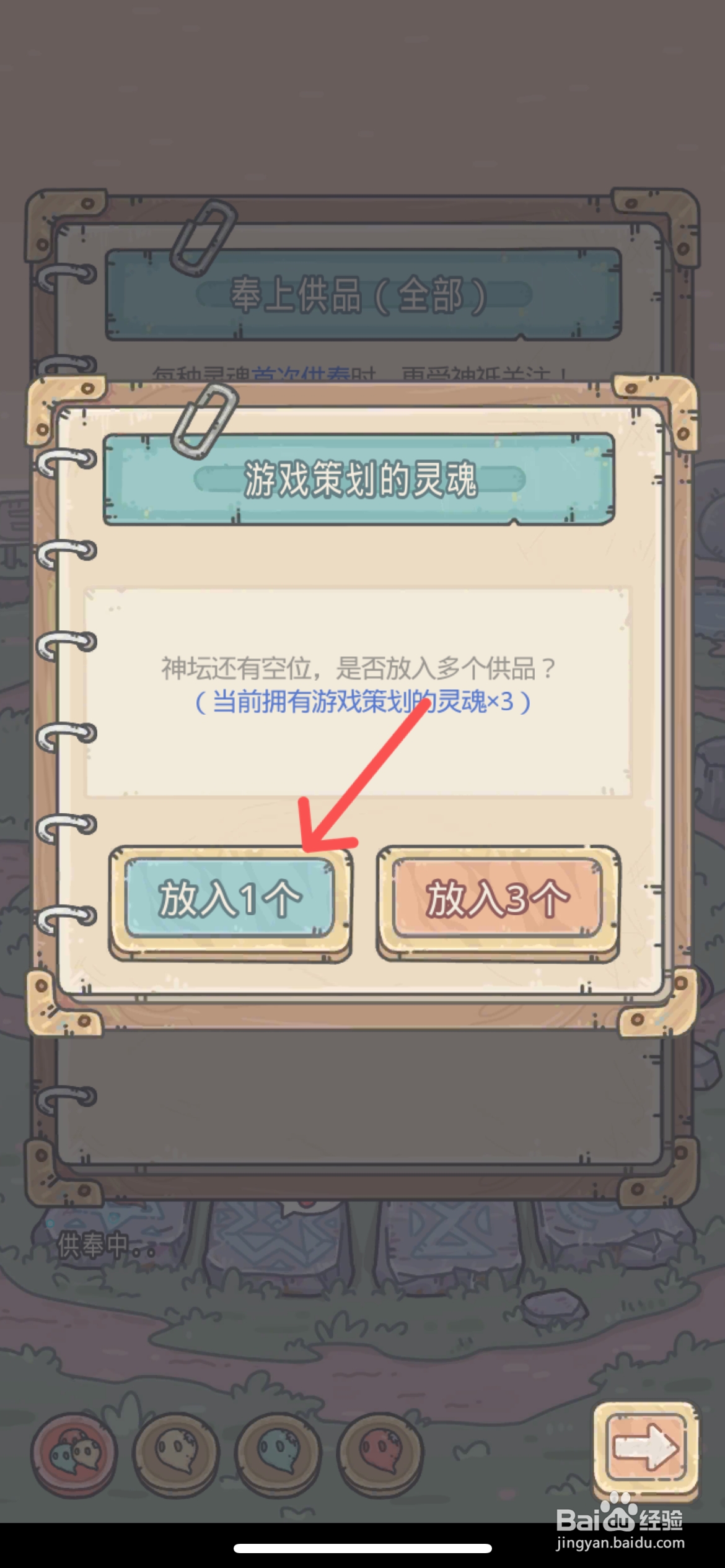 最强蜗牛在哪上供游戏策划的灵魂