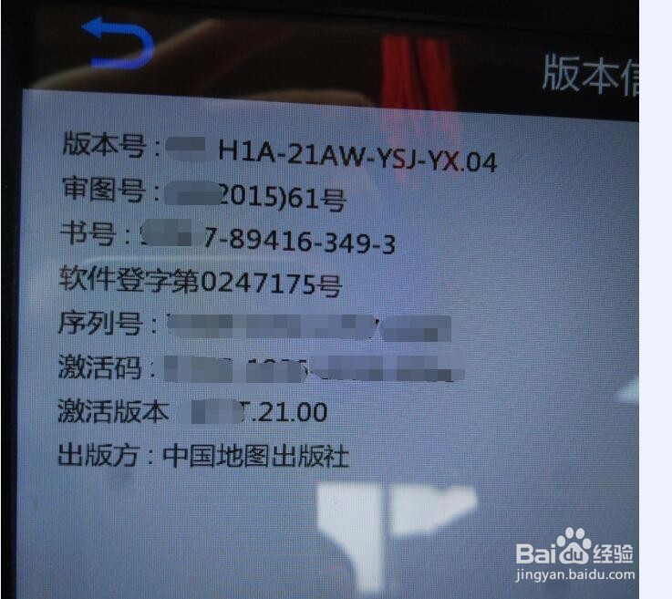图示道道通导航升级如何操作简单介绍（内存卡式