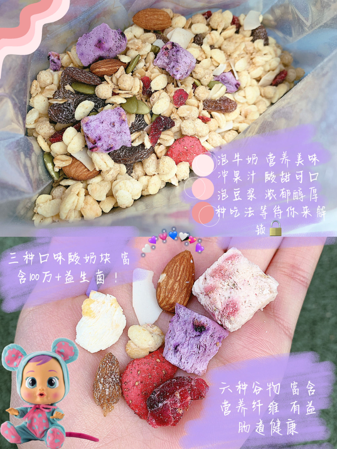 无限回购！让人幸福感爆棚的零食推荐