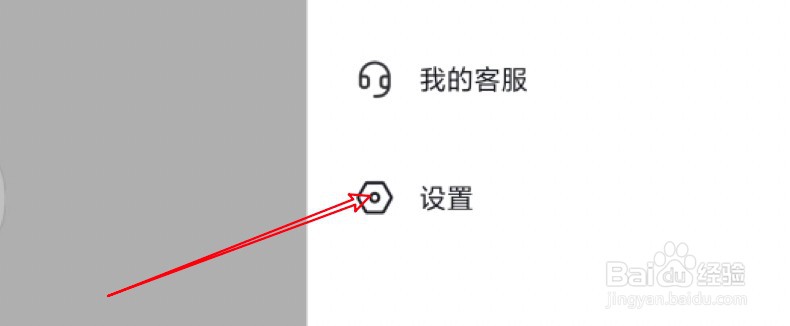 手机抖音怎么查看自己的抖音码
