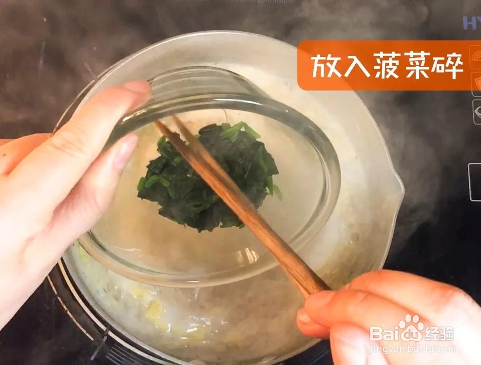 海味菠菜蛋花面