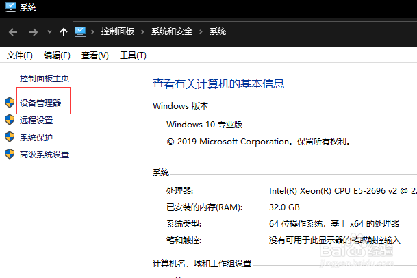 电脑没声音了 如何恢复