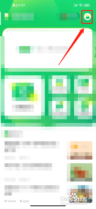 搜狗翻译app怎么清空文档翻译记录