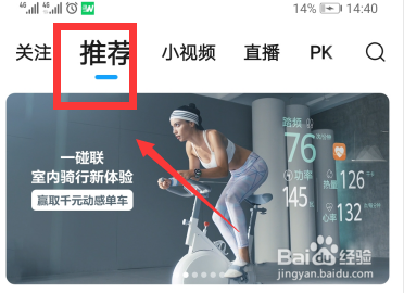 华为手机Magic UI 4.0 怎么申请内测