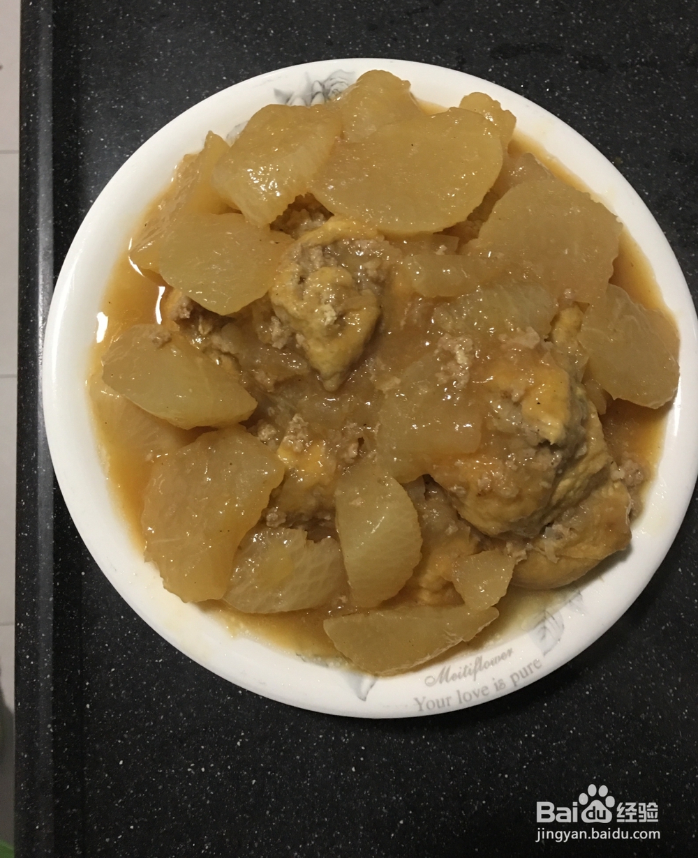 怎样做萝卜黄金煲?