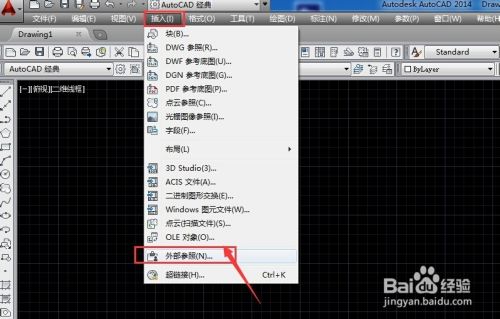 CAD2014如何插入外部图片