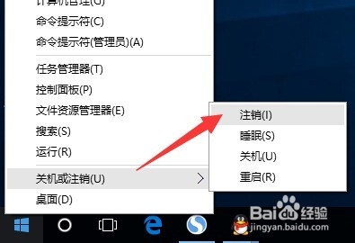 Win10正式版超级管理员账号开启方法