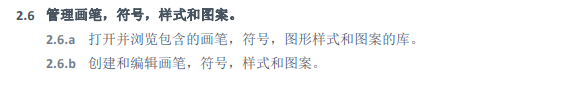 Adobe Photoshop 设计认证证书考纲指南(二)