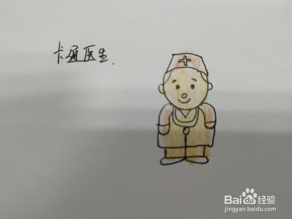 卡通的医生简笔画怎么画,怎么画医生