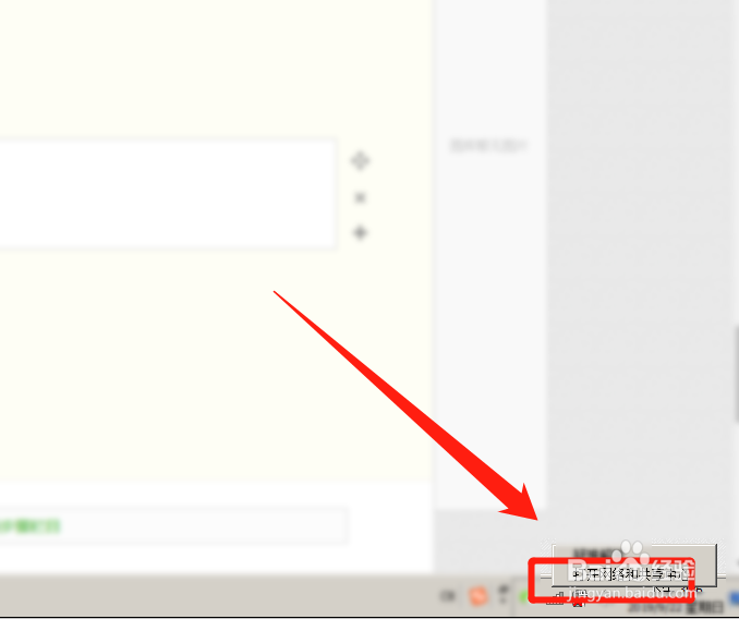 台式机怎么连接无线路由器上网?