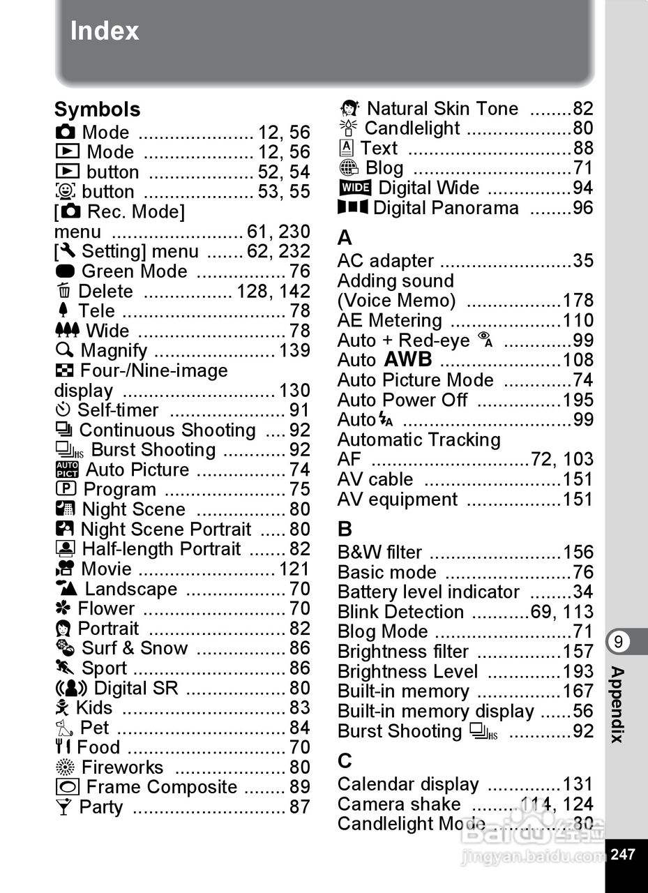 宾得optio H90数码相机使用说明书:[25]