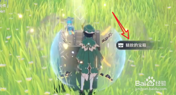 原神青墟浦勘测宝箱位置攻略