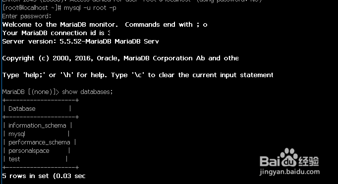 CentOS7安装配置mysql