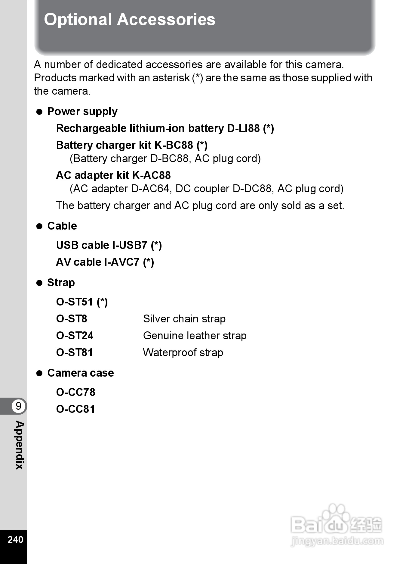 宾得optio P80数码相机使用说明书:[25]