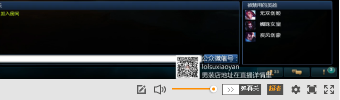 斗鱼为什么看不到弹幕