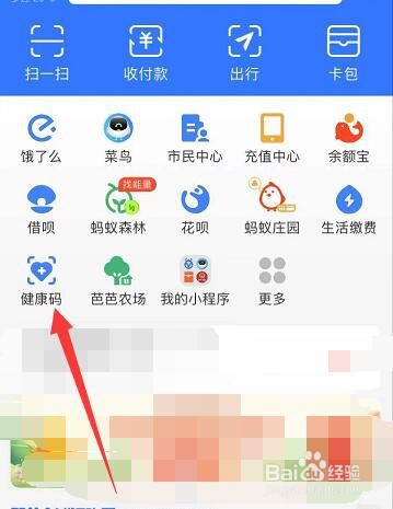 司法考试没有健康打卡怎么办