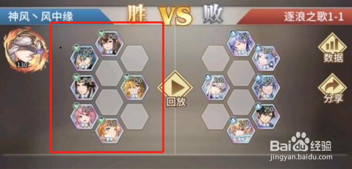 斗罗大陆武魂觉醒逐浪之歌第一章通关攻略