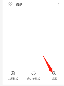 快手怎么不把我的收藏展示给别人