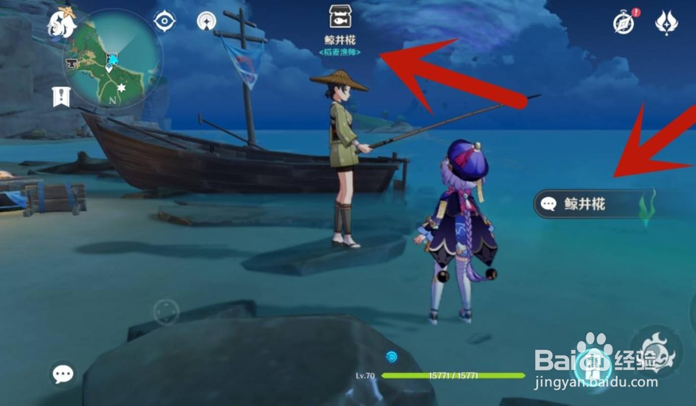 原神渔获兑换材料是什么？