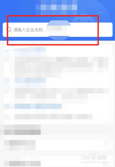 如何查询公司是不是国企