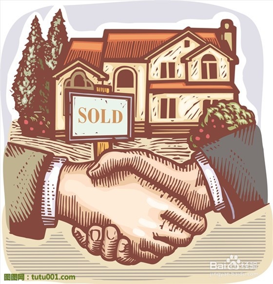 <b>卖房子不吃亏需要了解的经验</b>